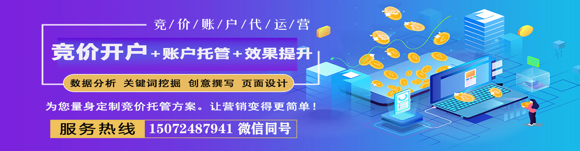 夏邑信息流广告
