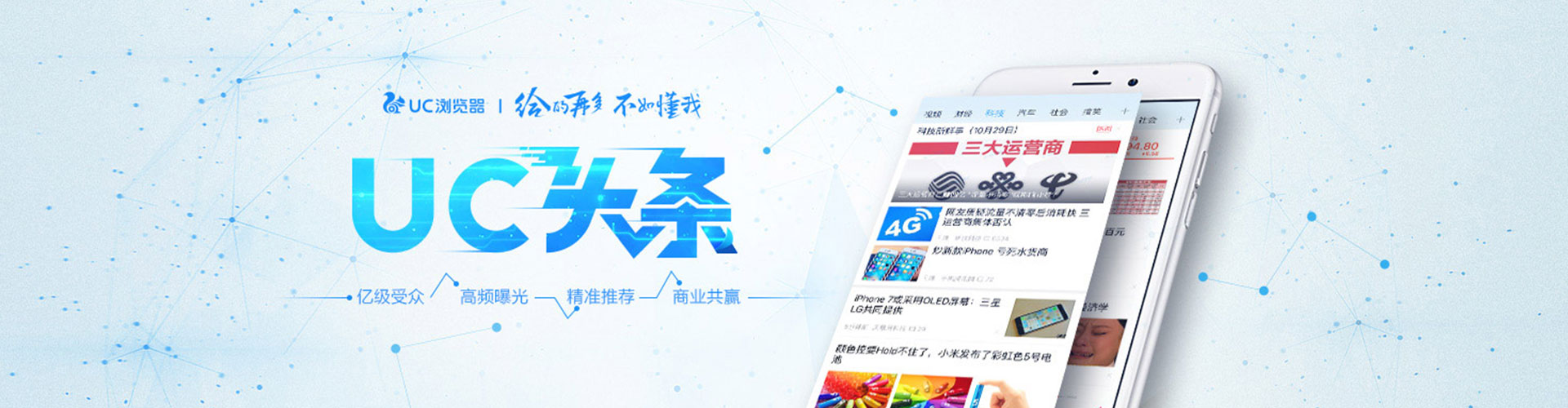 夏邑百度推广返点