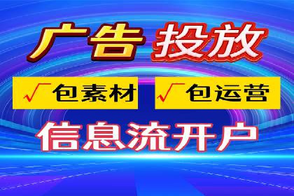解析百度推广代运营公司如何助力企业网络营销