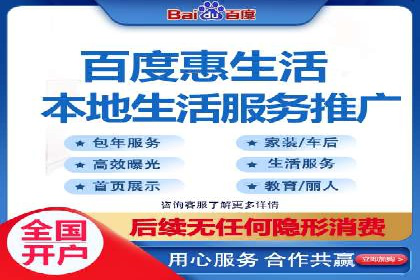 百度竞价广告在电商行业的应用及效果展示