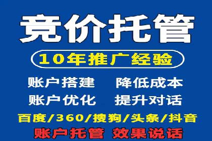 百度广告竞价优化：成功案例背后的关键词策略
